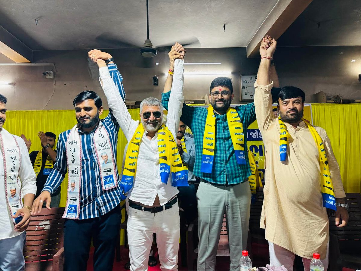 📍मानवदर

गुजरात जुड़ रहा है ओर <a href="/AamAadmiParty/">AAP</a> का कारवां दिनोदिन लगातार बढ़ रहा है।

पूरे गुजरात में आम आदमी पार्टी लगातार जनसभाएं कर रही है ओर लोग भाजपा, कांग्रेस को छोड़कर लगातार आम आदमी पार्टी के साथ जुड़ रहे है।
<a href="/Gopal_Italia/">Gopal Italia</a>
🔥🔥🔥🔥🔥🔥🔥🔥🔥🔥