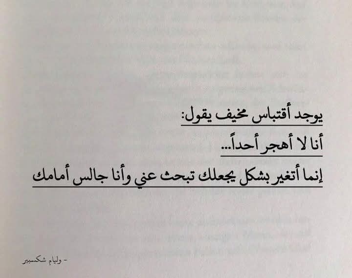 نِسِريَنِ سِعٌدٍ 🌺 (@nesrin6s) on Twitter photo 