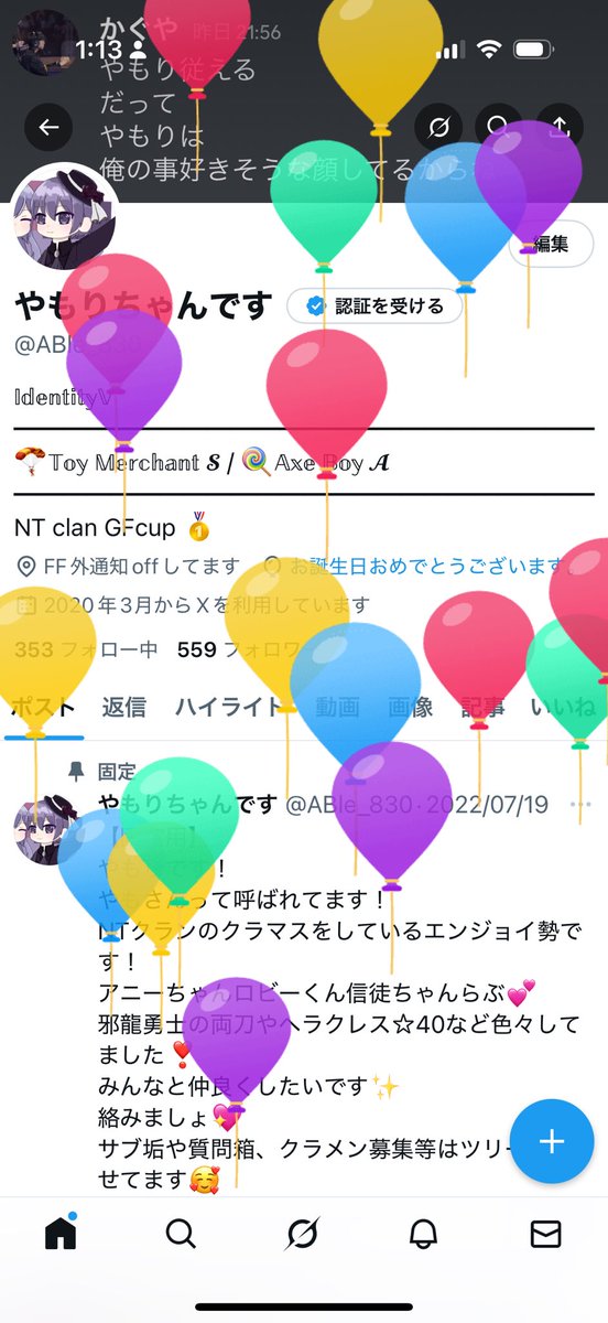 ABle_830's tweet photo. 生まれた‼️ https://t.co/fNV4WJrj41