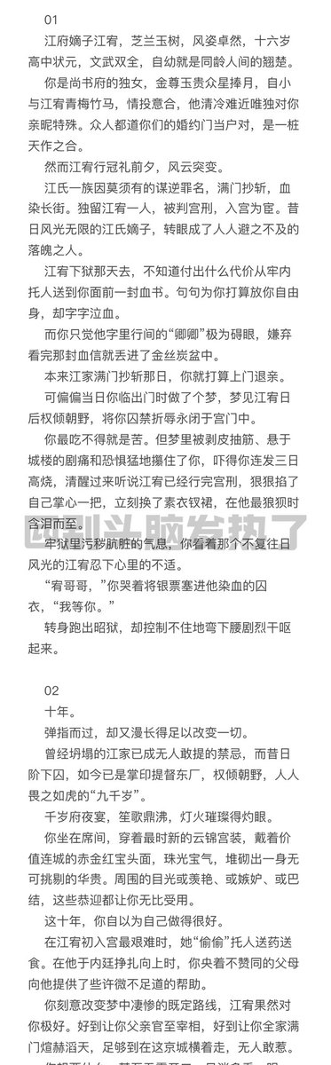 别头脑发热了 tweet media