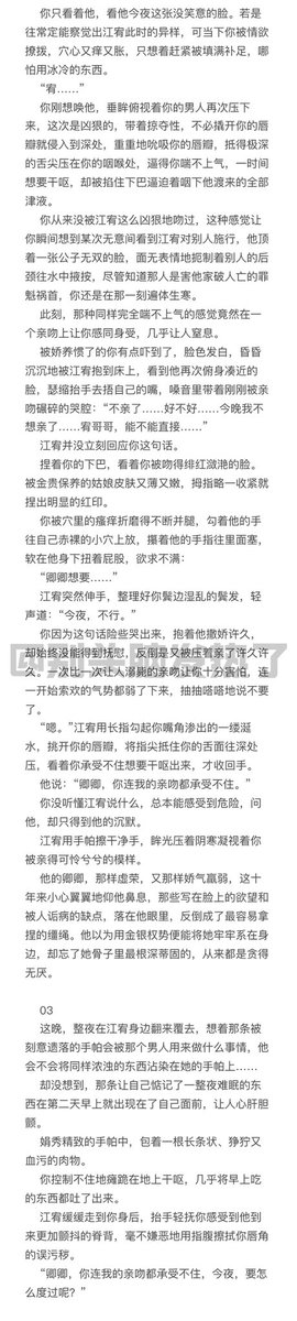 别头脑发热了 tweet media