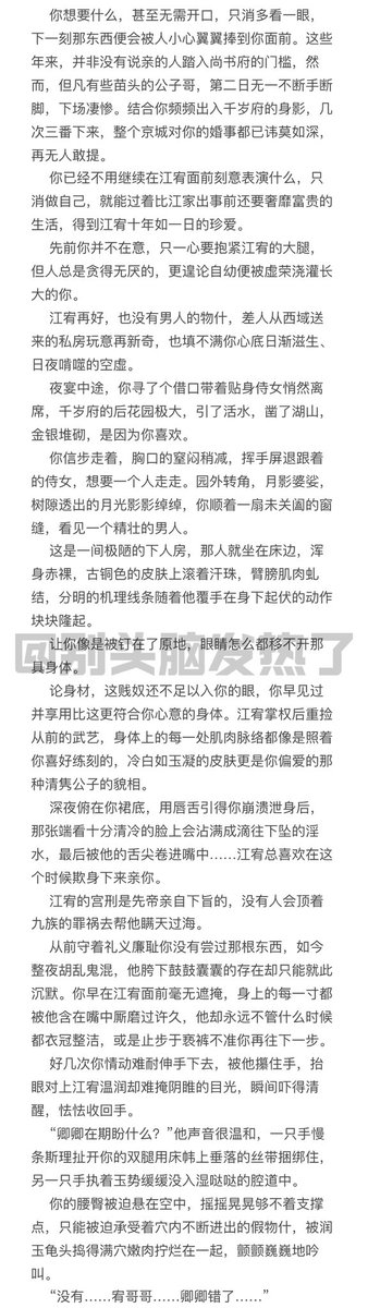 别头脑发热了 tweet media