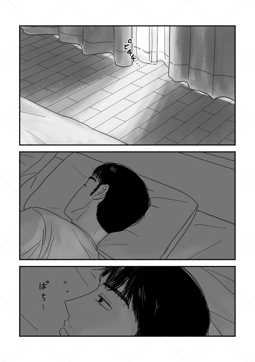 さかなん (@uonann01) / X
