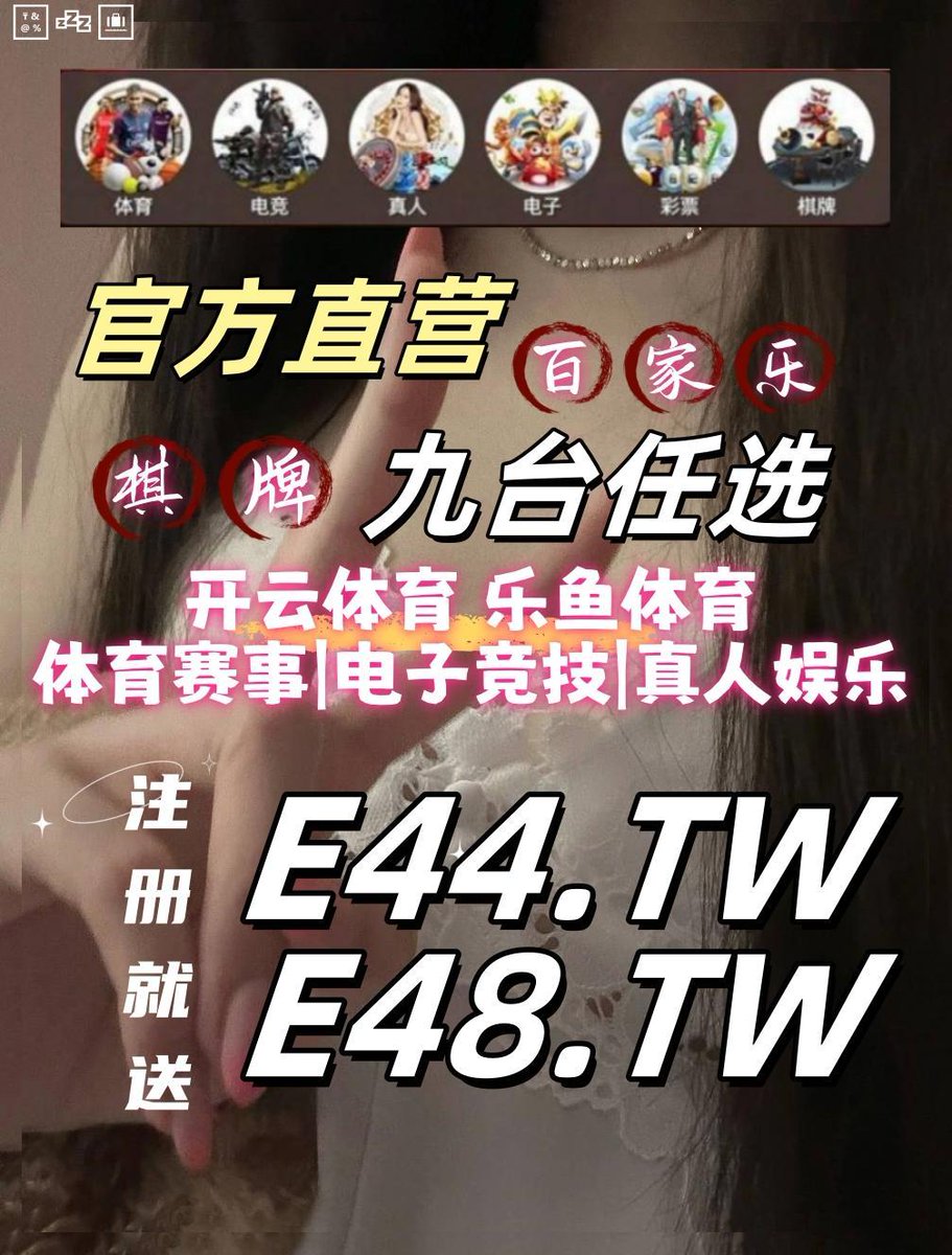 Have you somewhat to do tomorrow,do it today.
开云体育 百家乐 乐鱼体育 乐鱼 开云体育 百家乐 开云体育 星空体育 爱游戏 九游娱乐 mk体育 开云体育 开云 开云体育🧖AG尊龙 🐆亚游😛凯发娱乐◀宝盈🎻酷猫体育
🐱B体育