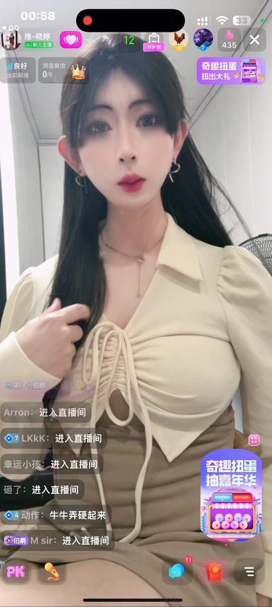transformgirlXT's tweet photo. 没人疼爱的小公主🙂‍↔️
七夕节快乐🫶#贞操锁 #伪娘 https://t.co/iUk5gSn8Vm