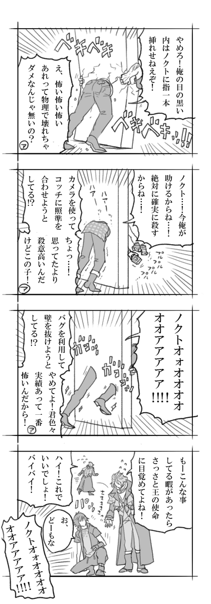 15の再掲 