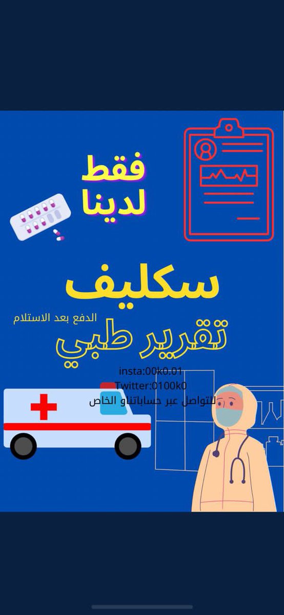 #سكليف_ورقيBD wa.me/+966549614276