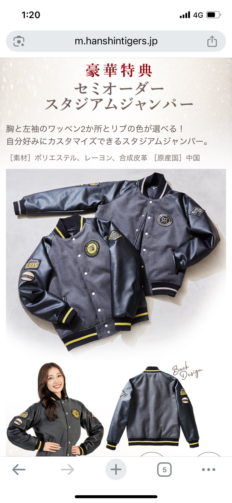 【新品未使用】阪神ダイヤモンドプラス会員記念品 フリースジャンパー 厚手 新品未使用】阪神ダイヤモンドプラス会員記念品 フリース