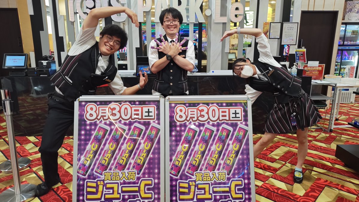 おはようございます🌞
『KIYO』です🐧

#ジューCグレープ入荷🍇🍇
国内製造の”ブドウ糖”がキラリと光る✨
美味しいラムネ菓子が入荷です(о'￢'о)

脳の活動エネルギーになりますので
冴えわたります🔥

ジューC食べて今日もスパークル本店で
”充実な休日”をお過ごしください！！