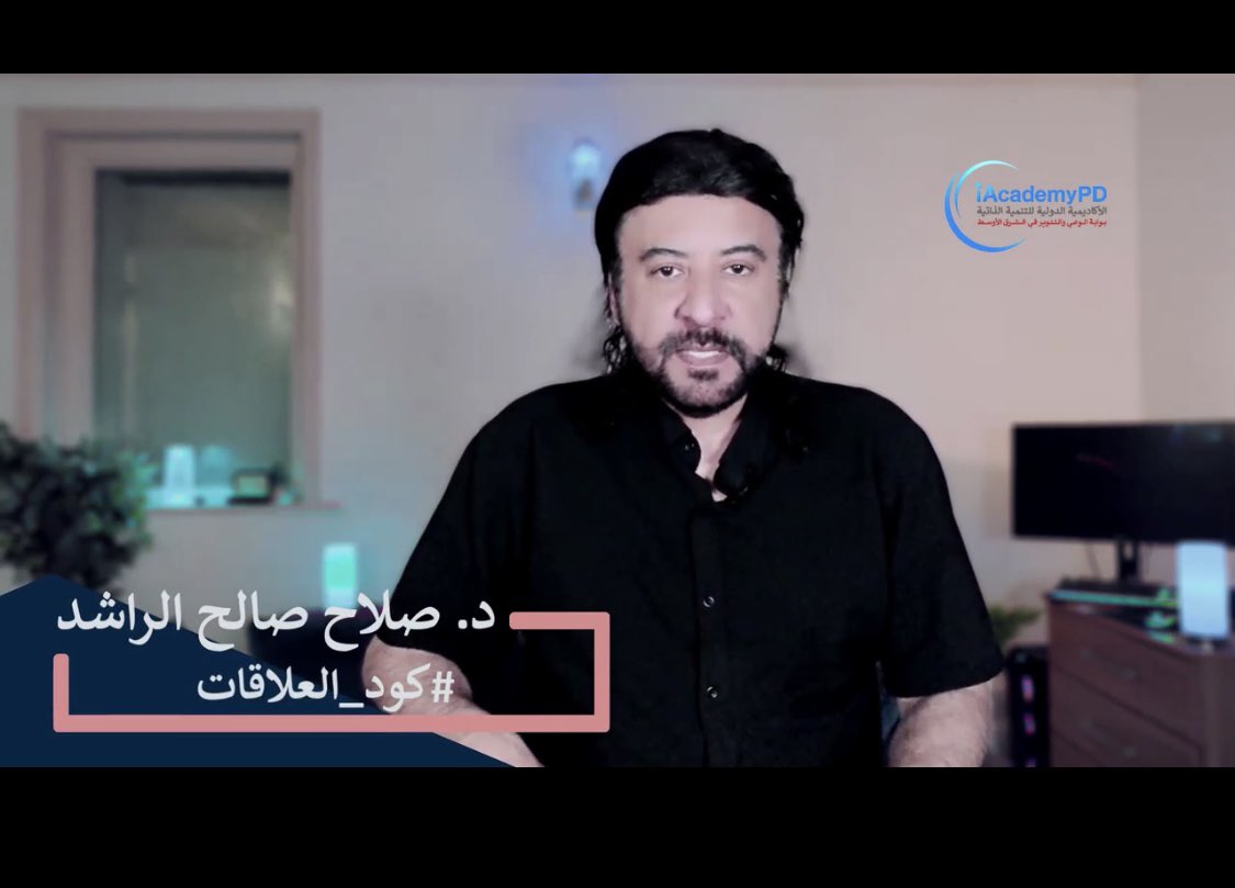 بكل حب 🩵 و امتنان  لهذا المسار العظيم 
تم الاشتراك في #كود_العلاقات 

نحن ندعم طاقة العطاء والحب في مسارنا

#كود_العلاقات خطوة لتجلي السلام 🕊️

شكرا معلمي <a href="/salrashed/">صلاح صالح الراشد</a> 
شكرا <a href="/iAcademyPD/">iAcademyPD</a>