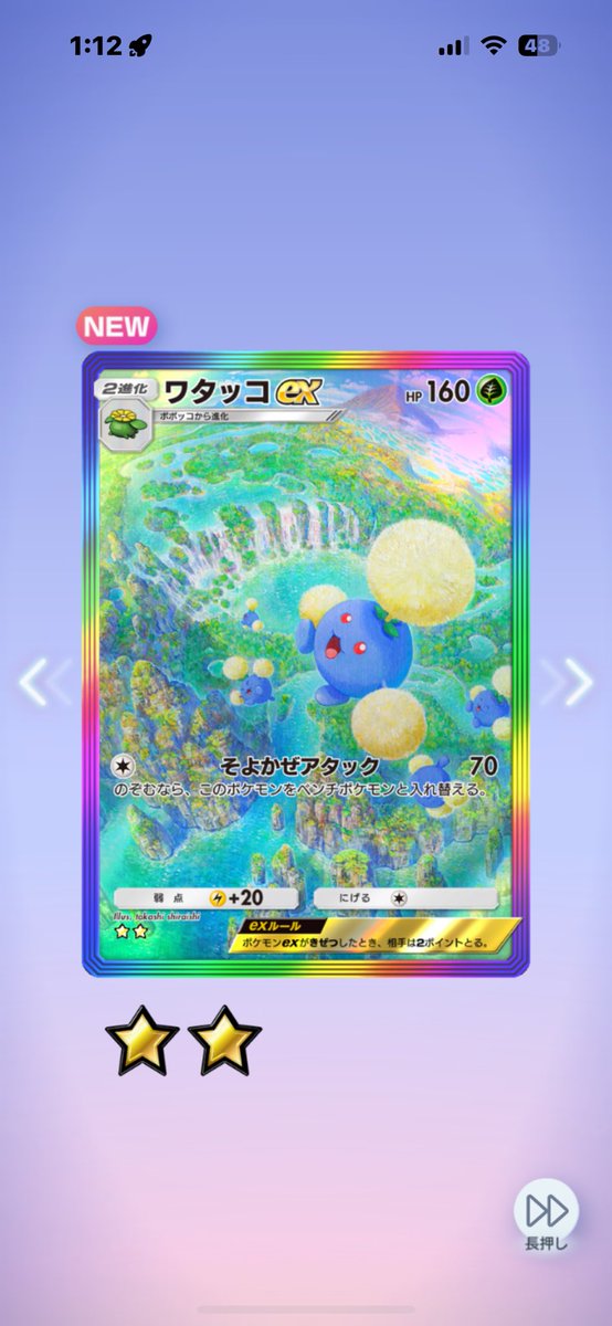 fone_cod's tweet image. 🙃🙃