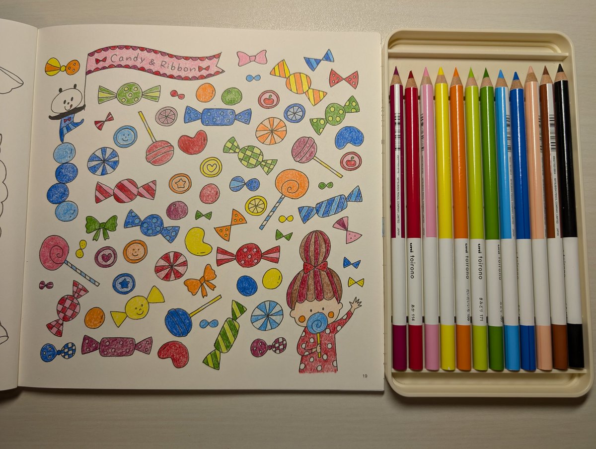 X初投稿✨️
これからよろしくお願いします😊
最近塗った塗り絵を置いときます☺️
トイロノで塗りました🌟