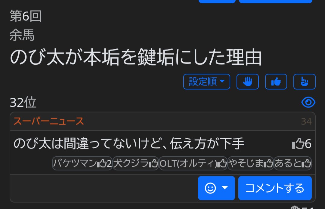 クリップ大喜利ありがとうございました！
やりがいあるお題が多くて楽しかった！むちゃくちゃ難しかったけど1位とれてやったね〜〜
写真は1位と、順位は低いけど気に入ってるやつ☺