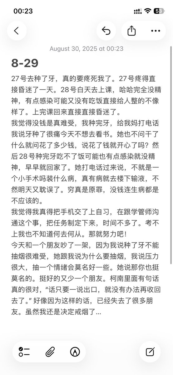 ivt8r's tweet photo. 问了下gpt，说植骨完抽烟可能效果就不太好，所以打算戒烟了。今天心情不太好，一个原因是失去了一个朋友，另一个原因是心情不太好的时候不能抽烟了🚬 https://t.co/sOMkYmZsVf