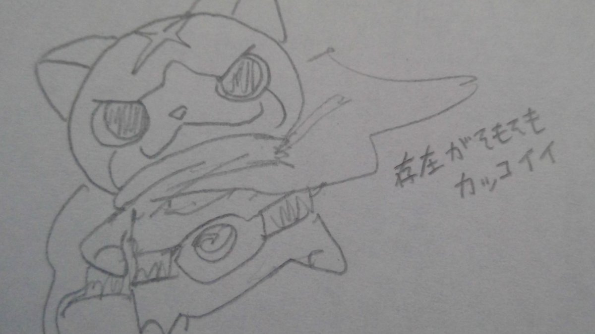 フユニャンってカッコイイよねって話