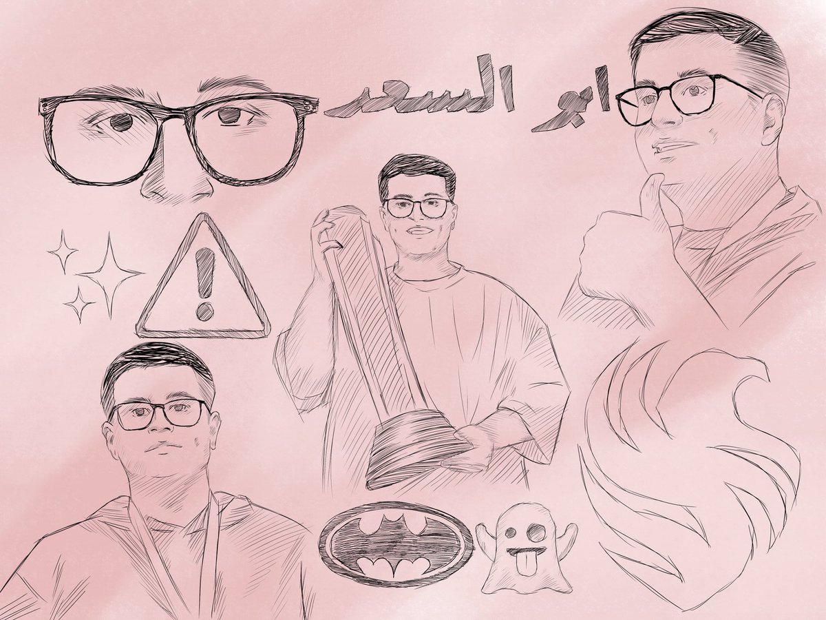 ابو السعد✨✨