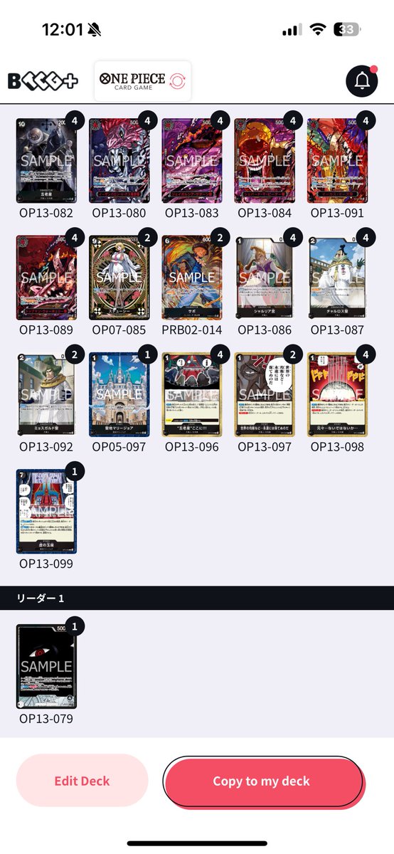 4-1 at my locals today. Imu deck is good! Trying the build with rebecca next time.