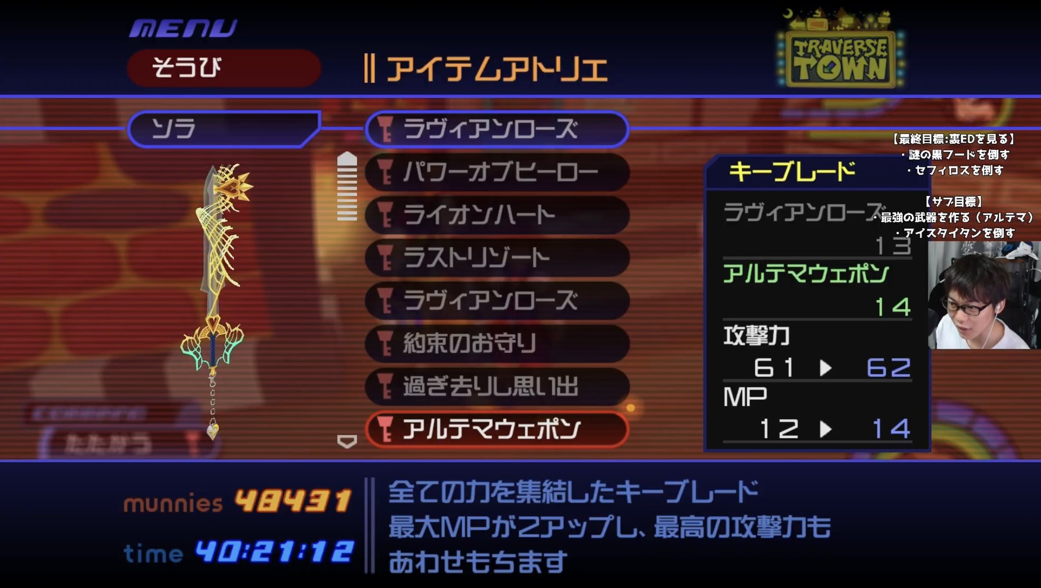 鈴木のエド on X: 