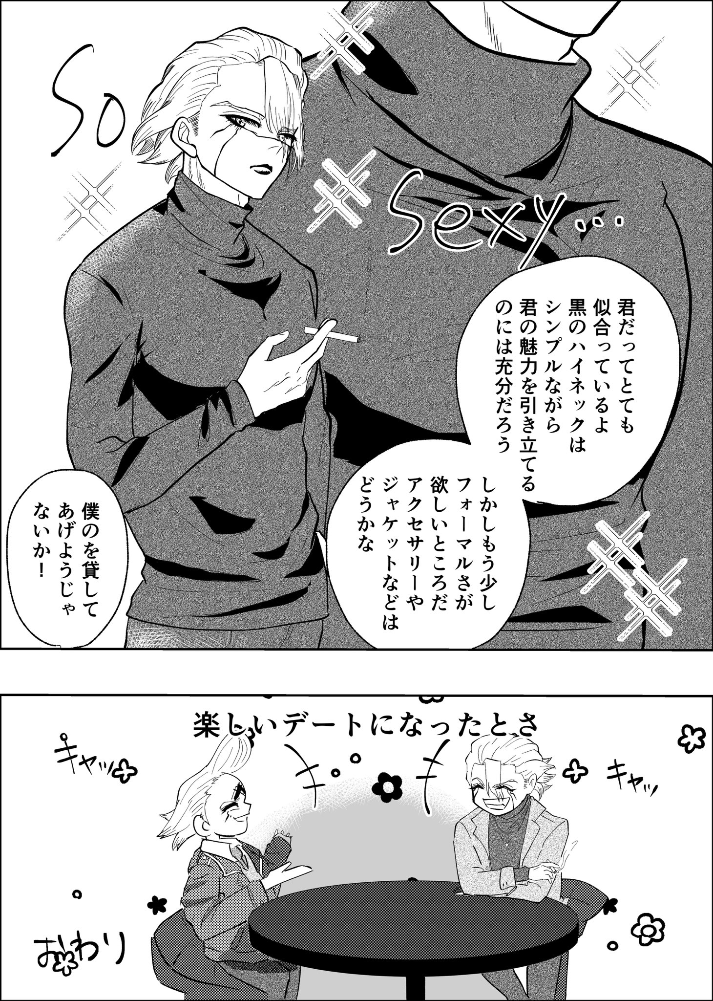 usamimi様 Tentalamia | MMKB | Fandom