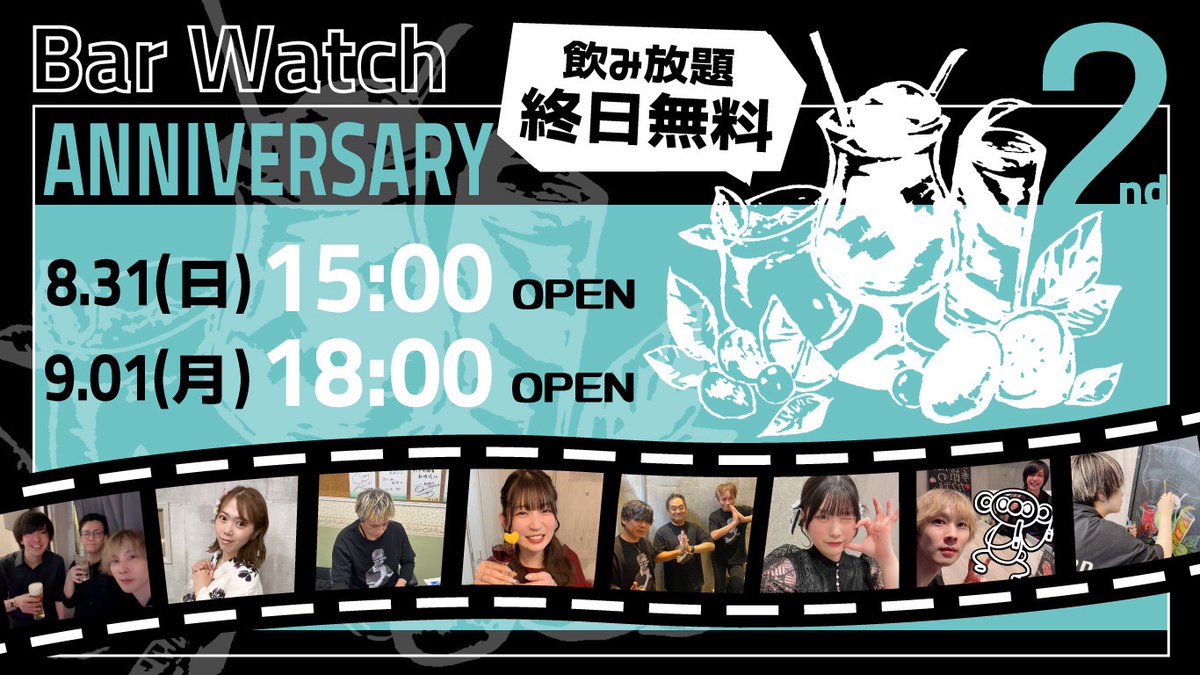 麻雀Bar Watch (@mj_bar_watch) on Twitter photo ◌ ┈ ┈ ┈ ┈ ┈ ┈ ◌
本日2025.09.01(月)
#麻雀BarWatch🍷
◌ ┈ ┈ ┈ ┈ ┈ ┈ ◌
🍸2周年記念イベント🎉
1800-
⭐️
#紺野光則 <a href="/kon0821jpml/">紺野 光則</a>
#西川莉子 <a href="/ri_x615/">西川 莉子🍅</a>
#小西雅 <a href="/myb_mjn/">小西雅/こにしみやび</a>
#うー <a href="/nolemon7nomelon/">ぱりんどろーむうどん之助</a>
#ゆめ <a href="/amanechanbot/">あまねbot</a>
皆様のご来店心よりお待ちしております🎶 ◌ ┈ ┈ ┈ ┈ ┈ ┈ ◌
本日2025.09.01(月)
#麻雀BarWatch🍷
◌ ┈ ┈ ┈ ┈ ┈ ┈ ◌
🍸2周年記念イベント🎉
1800-
⭐️
#紺野光則 <a href="/kon0821jpml/">紺野 光則</a>
#西川莉子 <a href="/ri_x615/">西川 莉子🍅</a>
#小西雅 <a href="/myb_mjn/">小西雅/こにしみやび</a>
#うー <a href="/nolemon7nomelon/">ぱりんどろーむうどん之助</a>
#ゆめ <a href="/amanechanbot/">あまねbot</a>
皆様のご来店心よりお待ちしております🎶