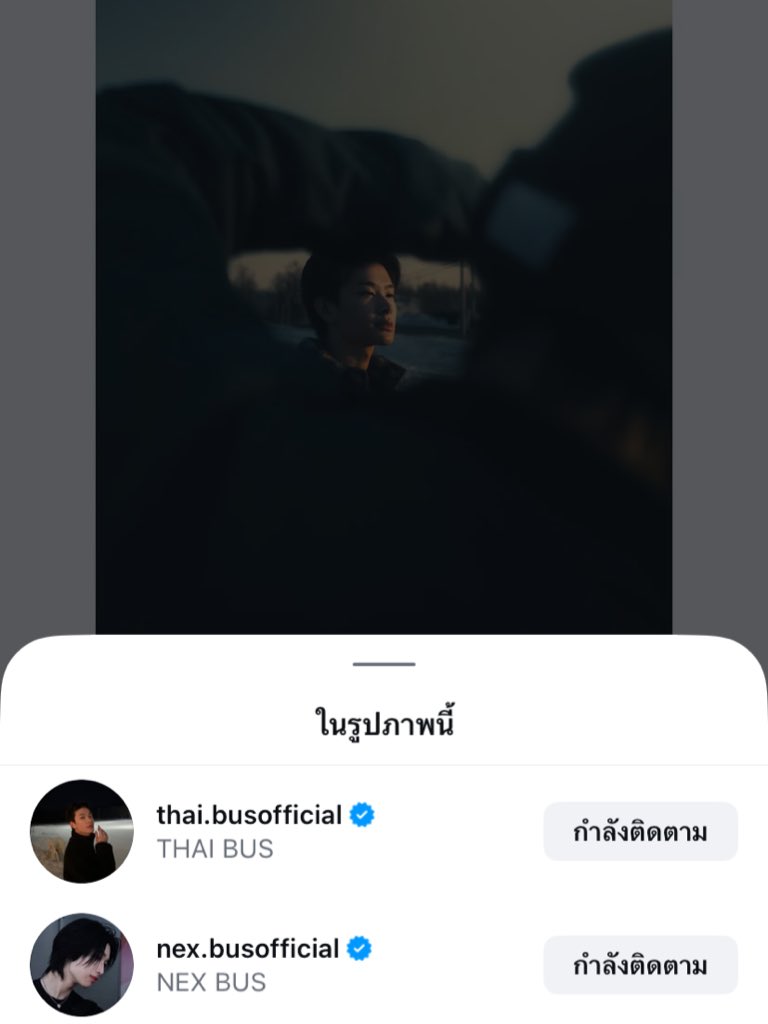 เอเอมาแท็กแล้ว เป็นไทยกับเน็กซ์จริงๆy—y