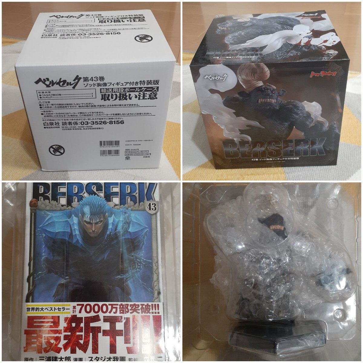 超美品 本日限定価格❣️手描き油絵~冬樹(リビング) By @miyo0211 2025.4.8 完成 ✽+†+✽――✽+†+✽――✽+†+✽――✽+†+