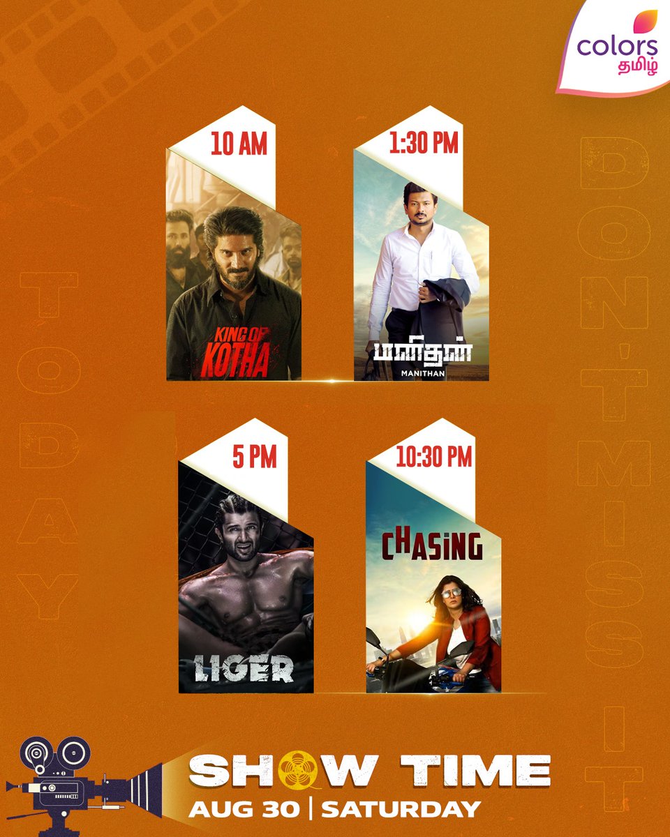 ColorsTvTamil's tweet image. #TodayShow | இன்றைய திரைப்படங்கள்🍿😍

👉 10 AM - #KingOfKotha

👉 1:30 PM - #Manithan

👉 5 PM  -#Liger

👉  10:30 PM - #Chasing

Don’t miss it on #ColorsTamil 💥