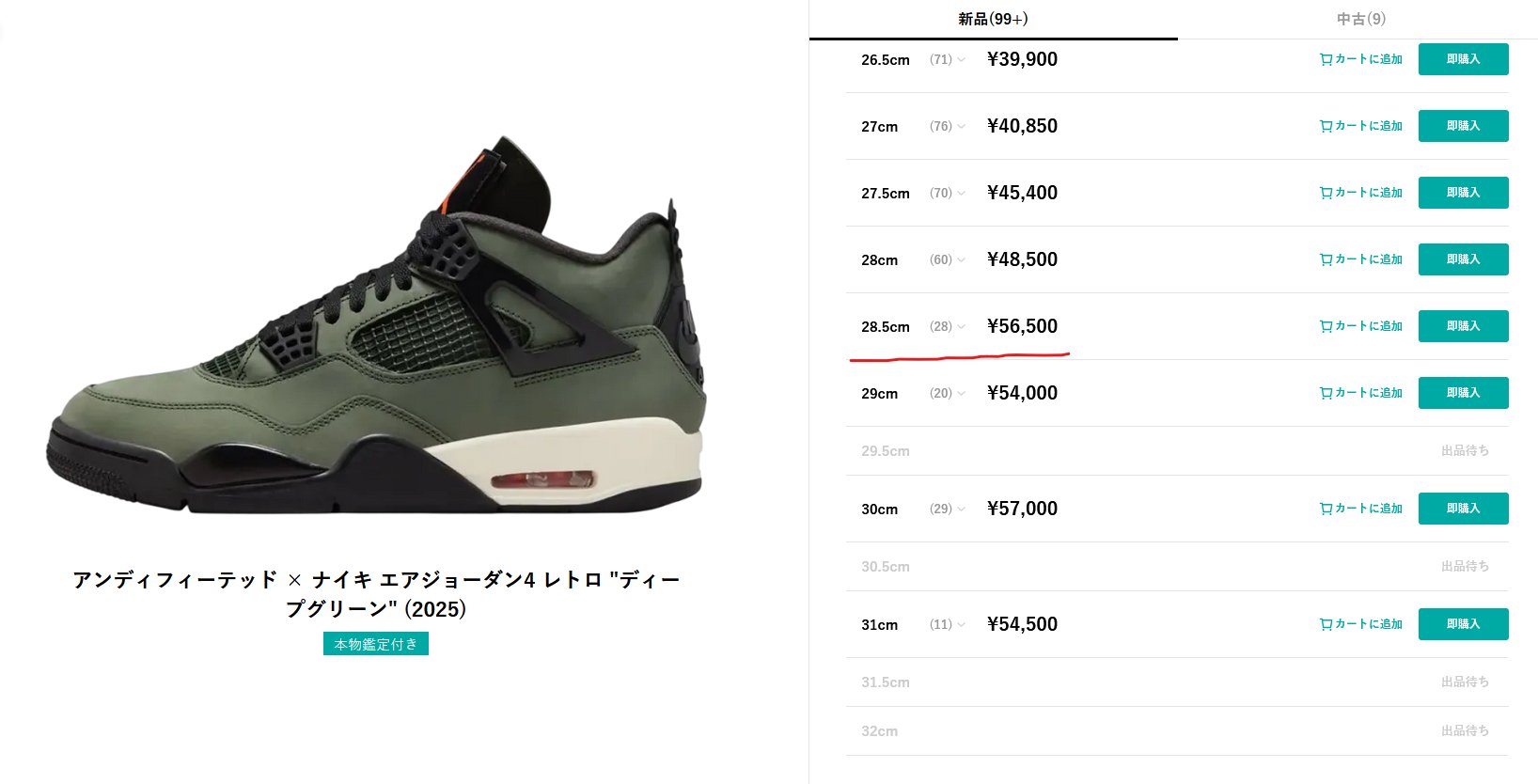 ご購入前に必ずプロフィールご覧下さい① ぱつぷ on X: 