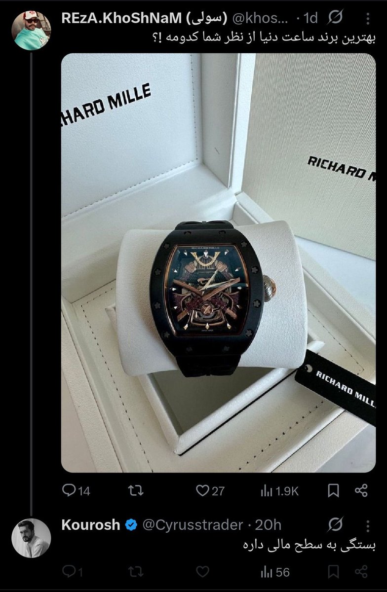 سطح مالی تو نهایتش اینه مچ دستتو گاز بگیری اونم اگه دندون داشته باشی مادرجنده