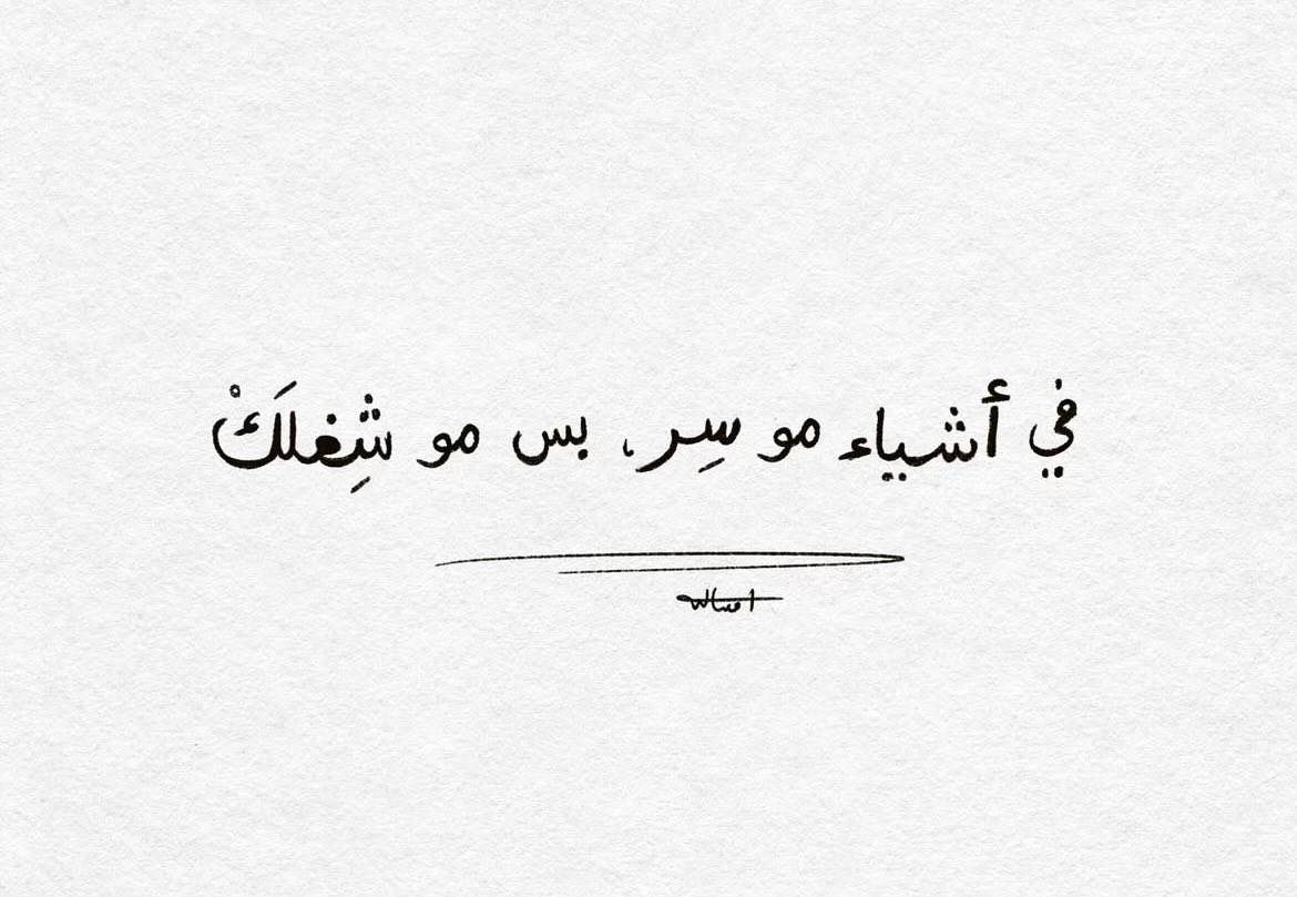 FunBCs's tweet image. مو شغلك