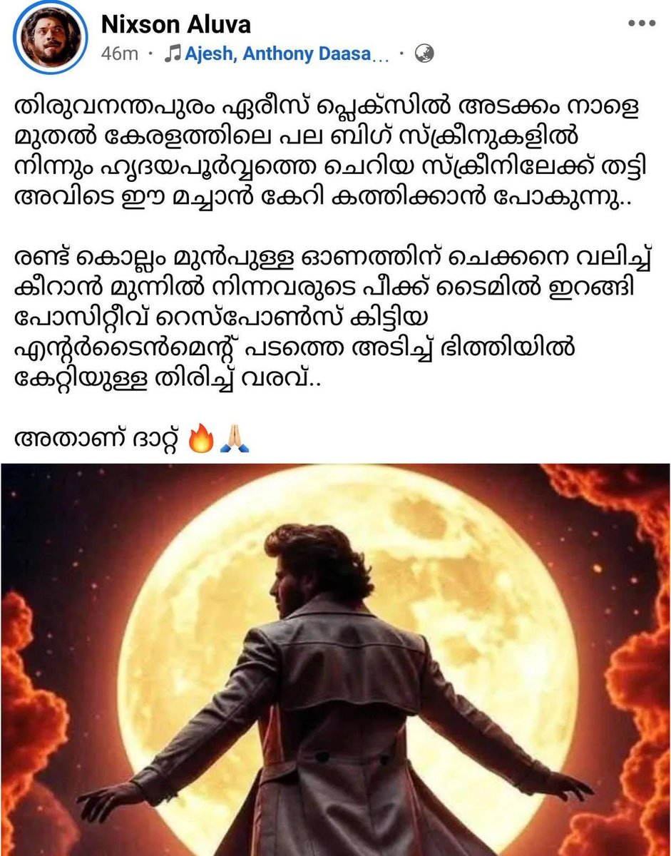 ദുൽകർ അഭിനയം നിർത്തി പ്രൊഡക്ഷനിൽ മാത്രം കോൺസെൻട്രേറ്റ് ചെയ്യുന്നതാണ് നല്ലത്.. 🥰

Btw, പടത്തിന്റെ ഡയറക്ടർന്റെ പേര് Dominic Arun
കുറച്ചു ക്രെഡിറ്റ്‌ അങ്ങേർക്കും കൊടുക്കാം ❤️