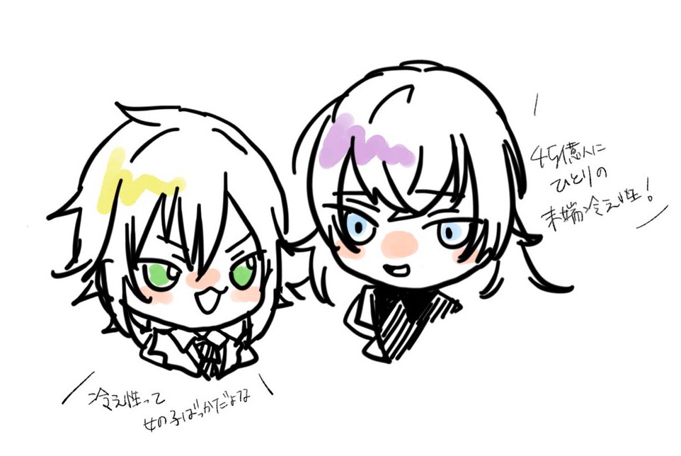 ろくふりよかった