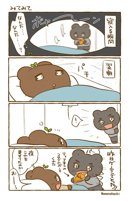 【あのエピソードをもう一度月間】
ゲーセンで取ったもの全部くれる… 
