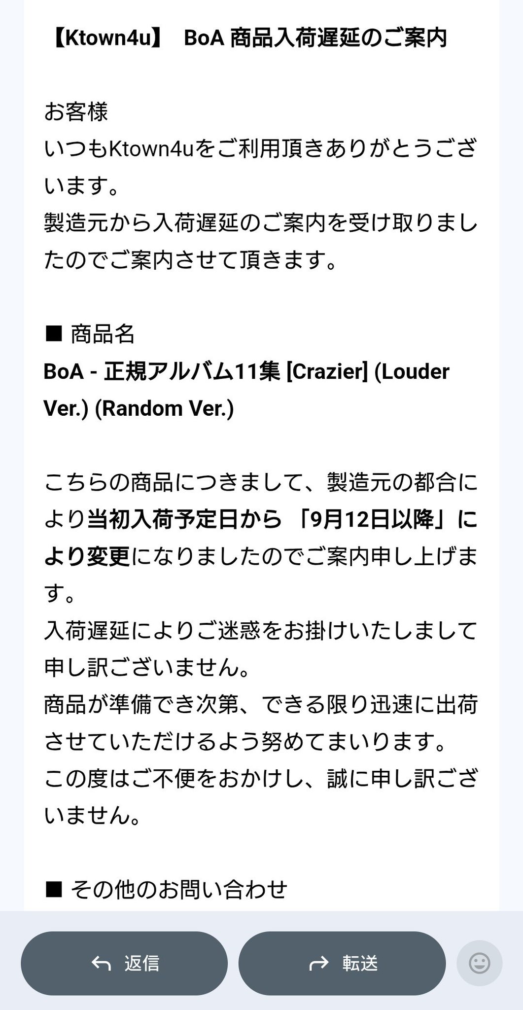 きぃ☆お値引きコメント大歓迎です⭐️ MAM on X: 