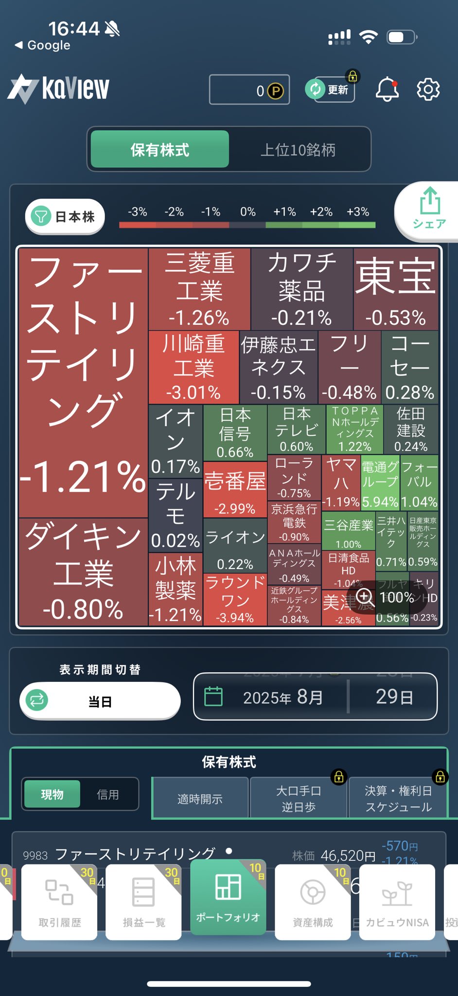 SMN様　フォロー割 当行を装った偽SMS（ショートメッセージ）・偽サイトの発覚