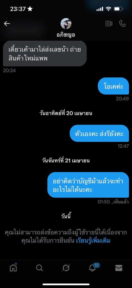 bubuka tweet media