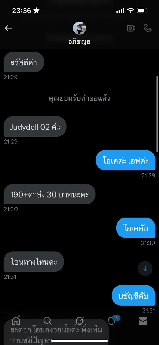 bubuka tweet media