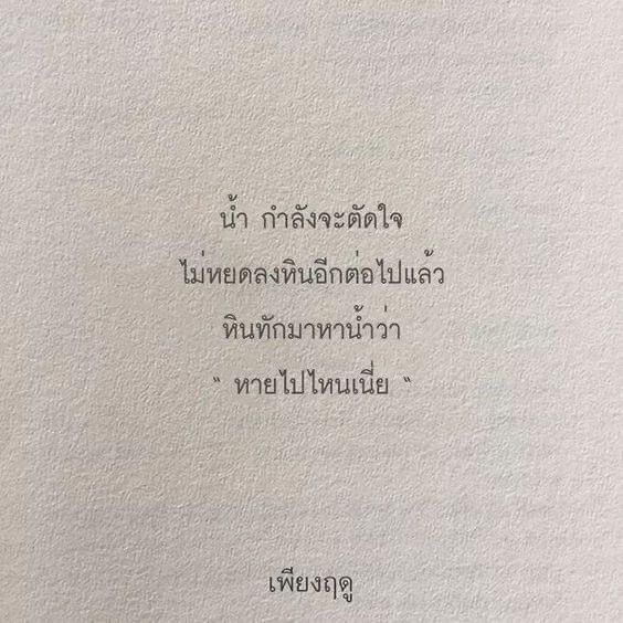 Oct_199s's tweet photo. น้ำงง https://t.co/fBvmTLJdrR