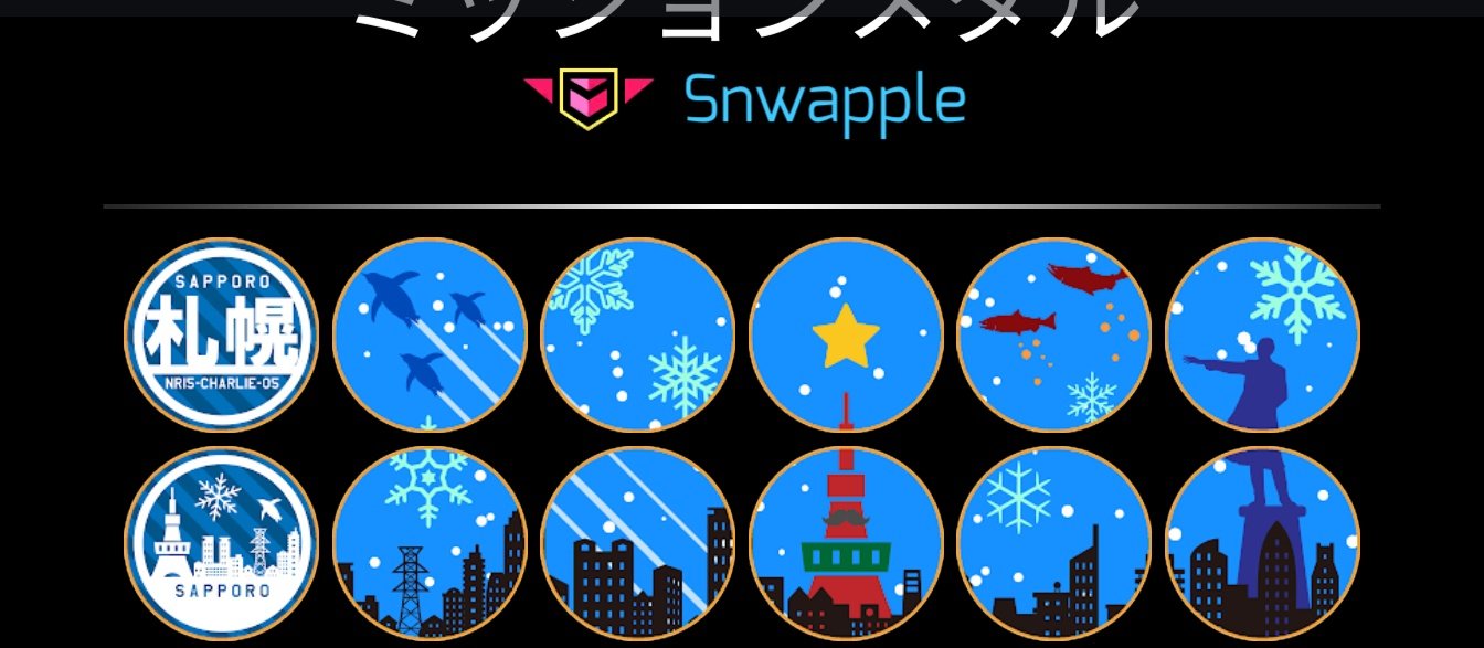 Snwapple on X: 