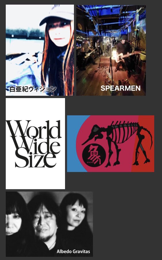 SPEARMEN 9月はこの一本。

『New Continent』
 三軒茶屋Heaven’s Door
 9/29(月)  start 19:00

 w/白亜紀ヴィジョン
 　象
　 World Wide Size
　 Albedo Gravitus