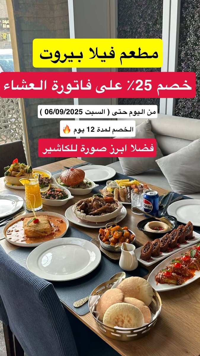 لايف الرياض الرسمي 🥇 tweet media