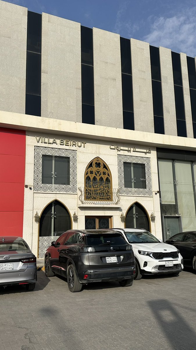 لايف الرياض الرسمي 🥇 tweet media