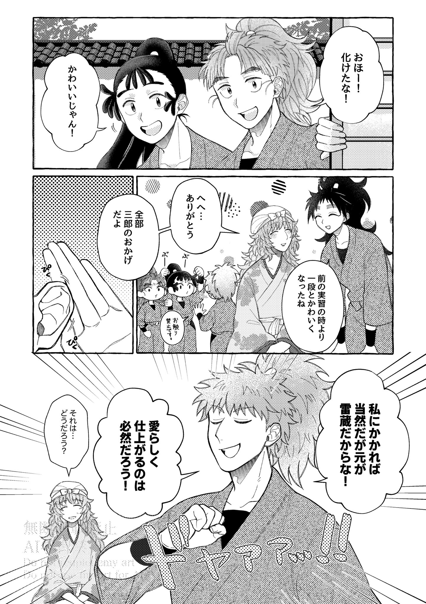 いぬさん いぬつか🐶9/21 東4ウ23a (@1woof1woof1) / X