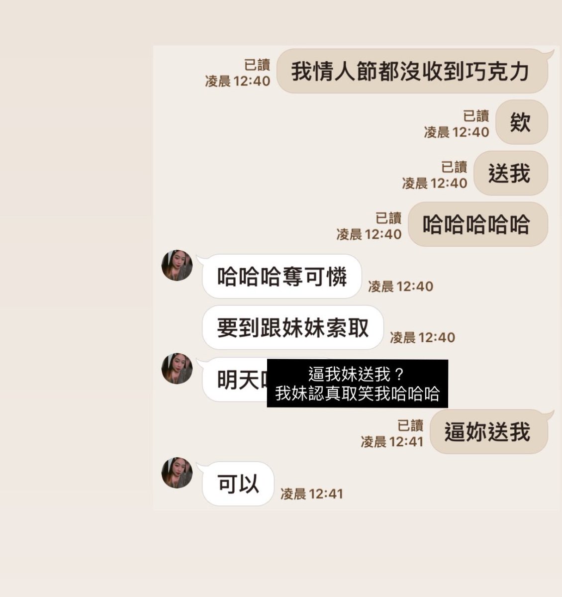 pingu3377's tweet photo. 我姊真的不要太可愛
有人要送她ㄇ😆 https://t.co/5LkQrZRvqr