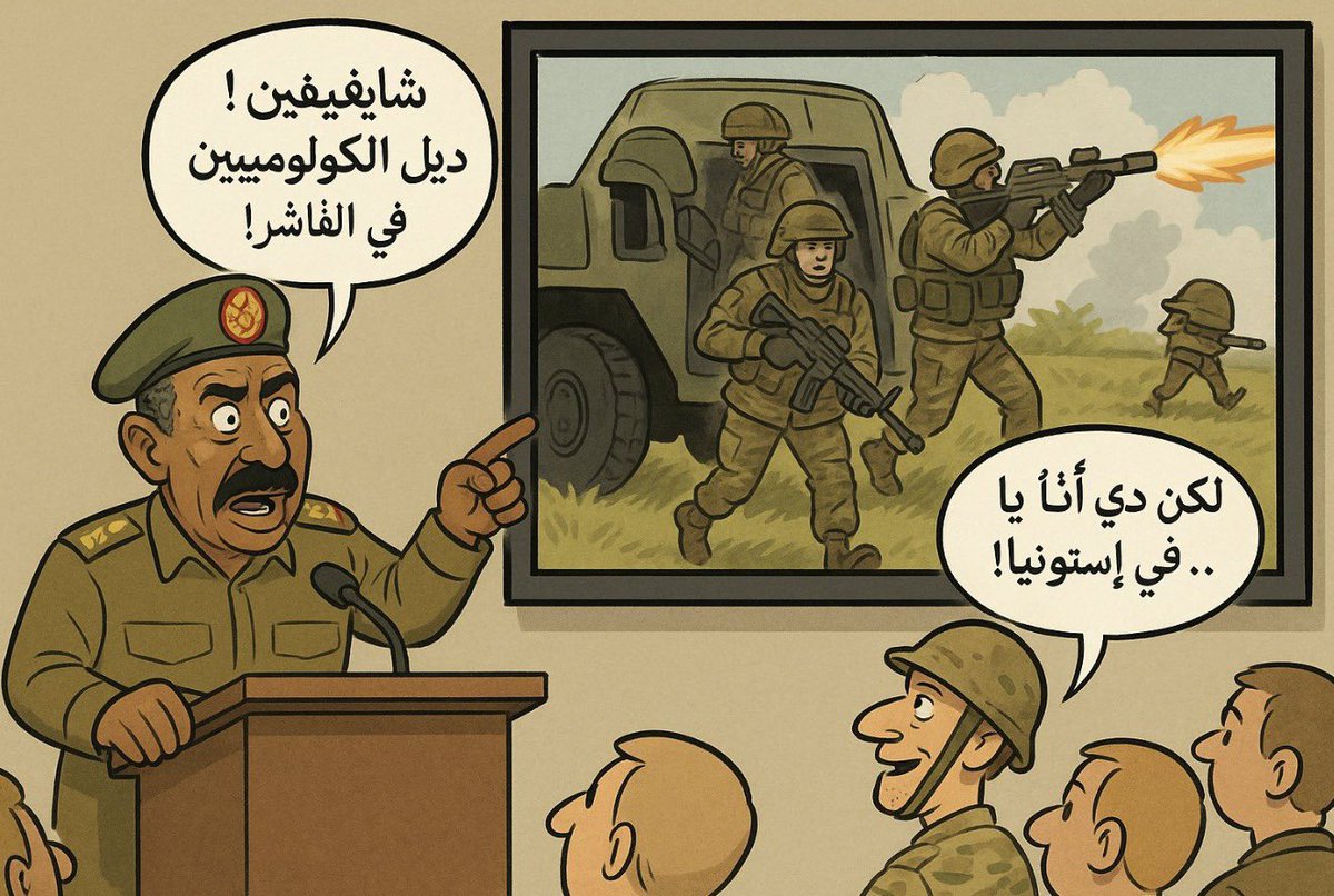 #رويترز_تفضح_بورتسودان #الجيش_السوداني_يضرب_بالكيماوي #no_fresh_air_in_Sudan 
سلطة بورتسودان لو ركّزت في الكذب زي ما مركّزة في إدارة الدولة، كان السودان بقى سنغافورة من زمان 😂
رويترز ما قصّرت.. جابت الكضبة وختتها ليهم في الواطه