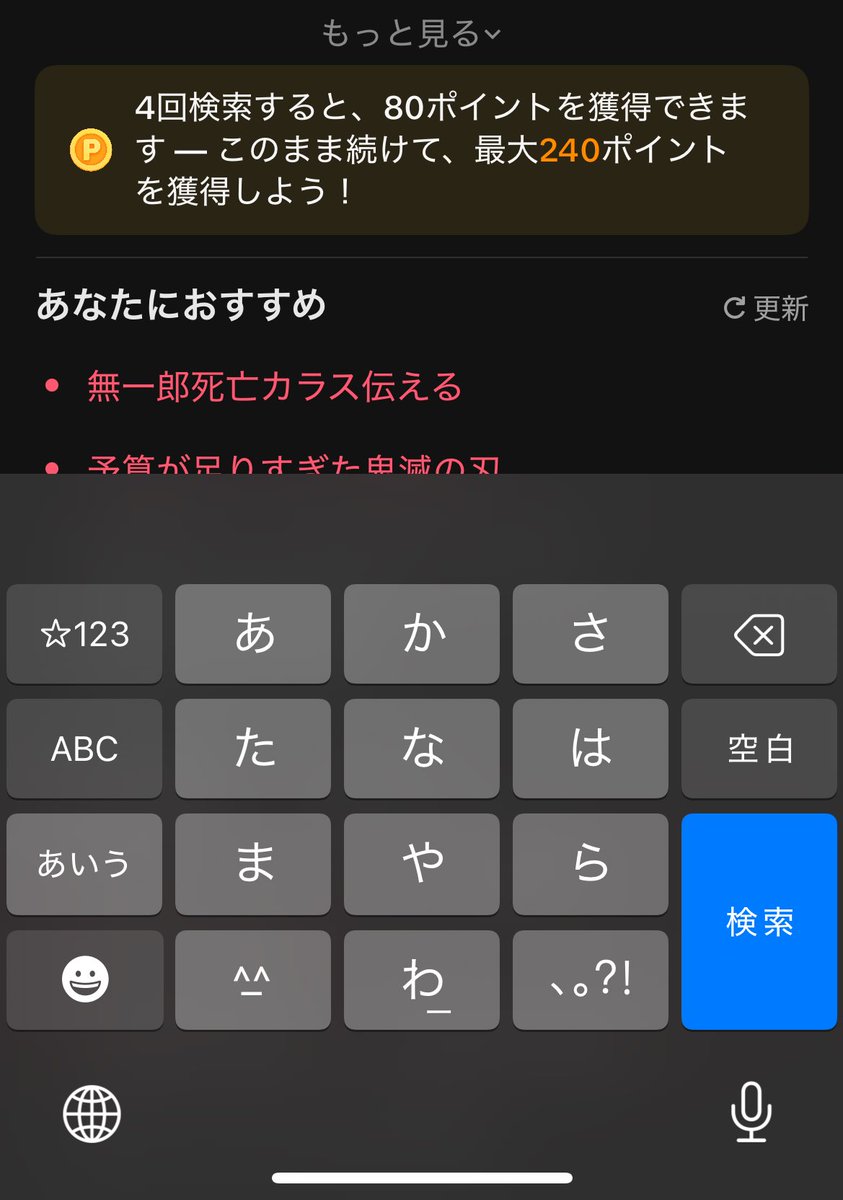 MayuttZ's tweet photo. 無限城編をみてから鬼滅にハマって1週間で柱稽古編まで見て、続きは漫画じゃなくて映画を待とうと思って一切のネタバレ絶ってきたのにTikTokのあなたにおすすめっていうわけわからんところにネタバレくらって笑ってる
カーカー死亡時透無一郎死亡って伝えるんかな笑笑 https://t.co/BZk92QaWTO