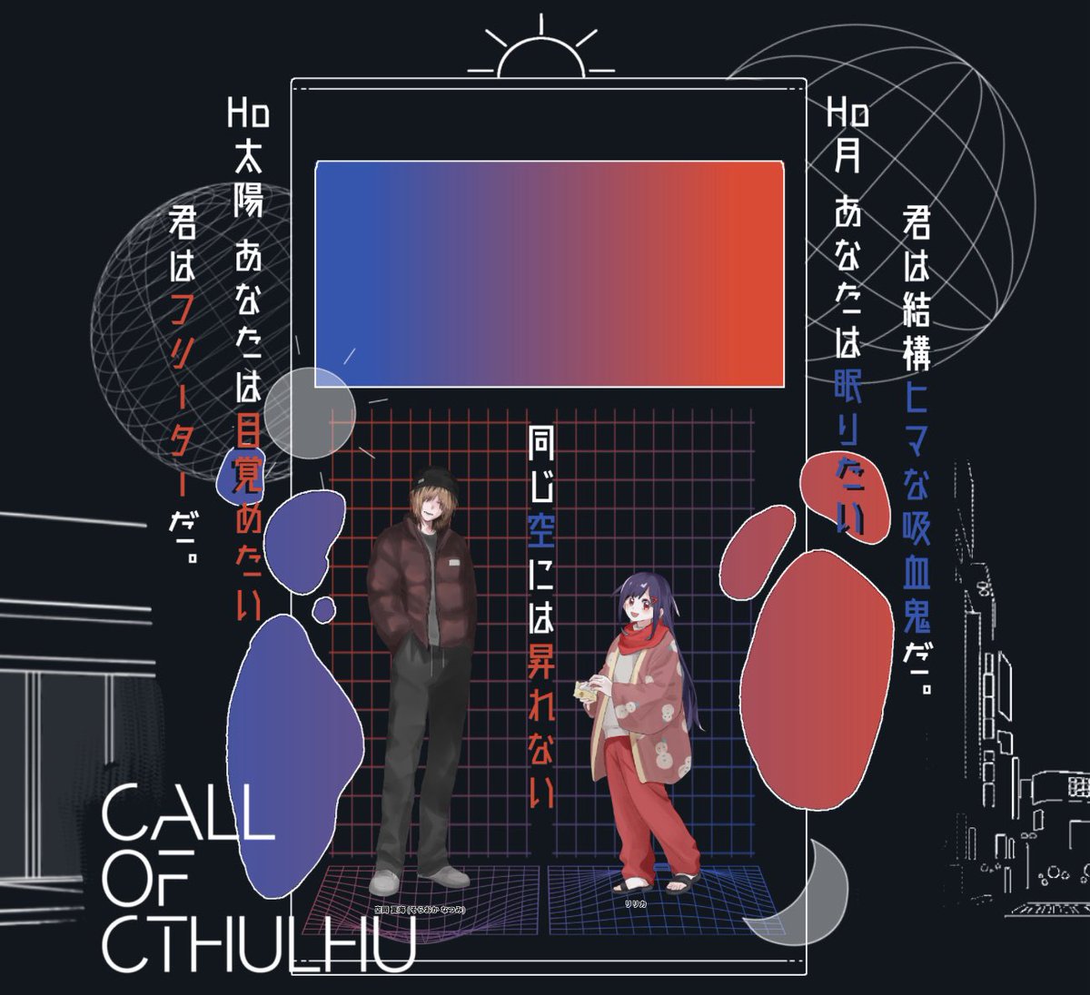 同じ空には昇れない
月曜に全日走り抜け🏃‍♂️エンドAもぎ取りました