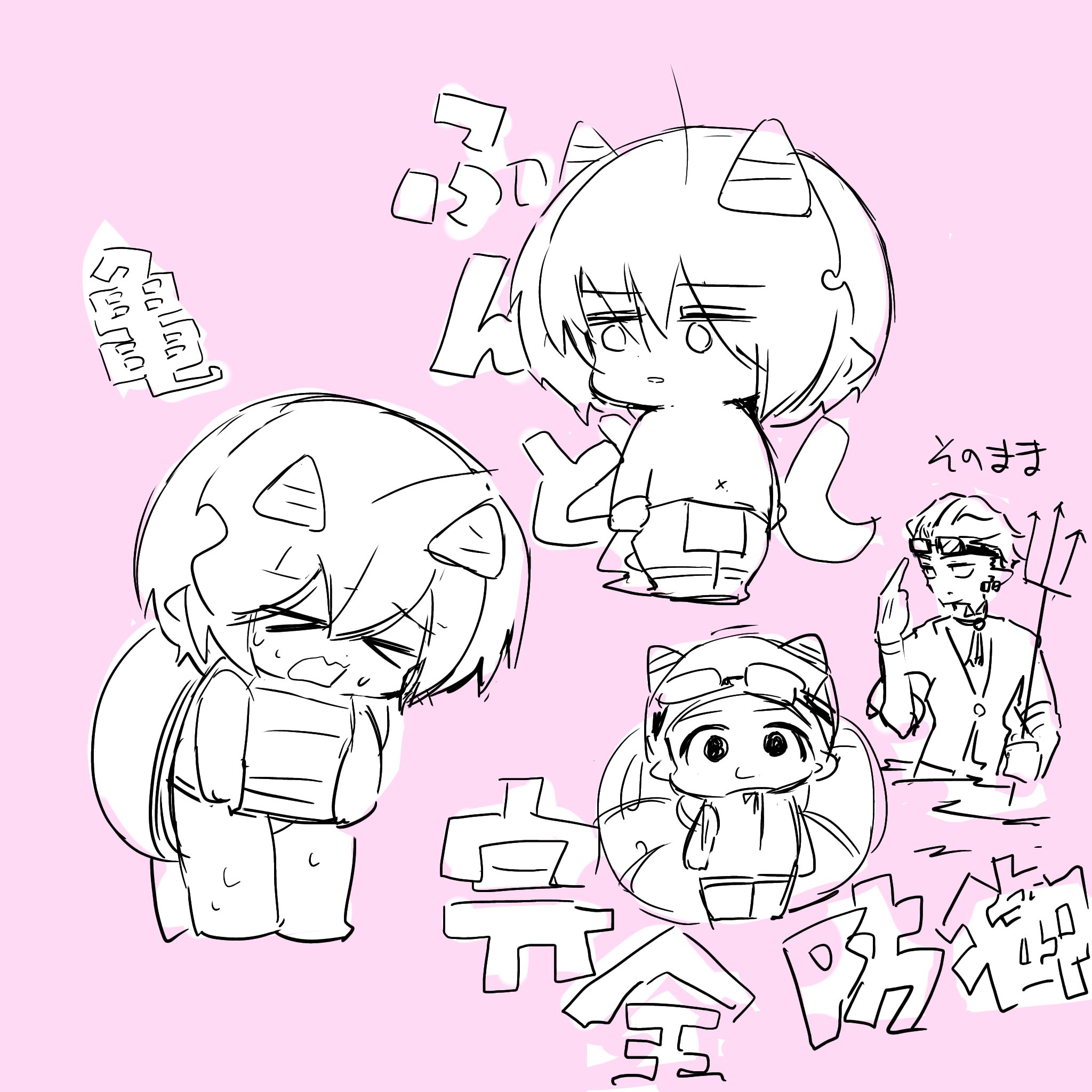 ⚠️めろんページ めろん(今川焼) (@marker8520) / X