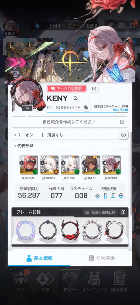 GK_modelinggg's tweet image. 全然進めていませんが
仲良くしてくれる人いたら嬉しいです！
紅蓮推しです🗡️

#NIKKE 
#NIKKE好きと繋がりたい
#フレンド募集