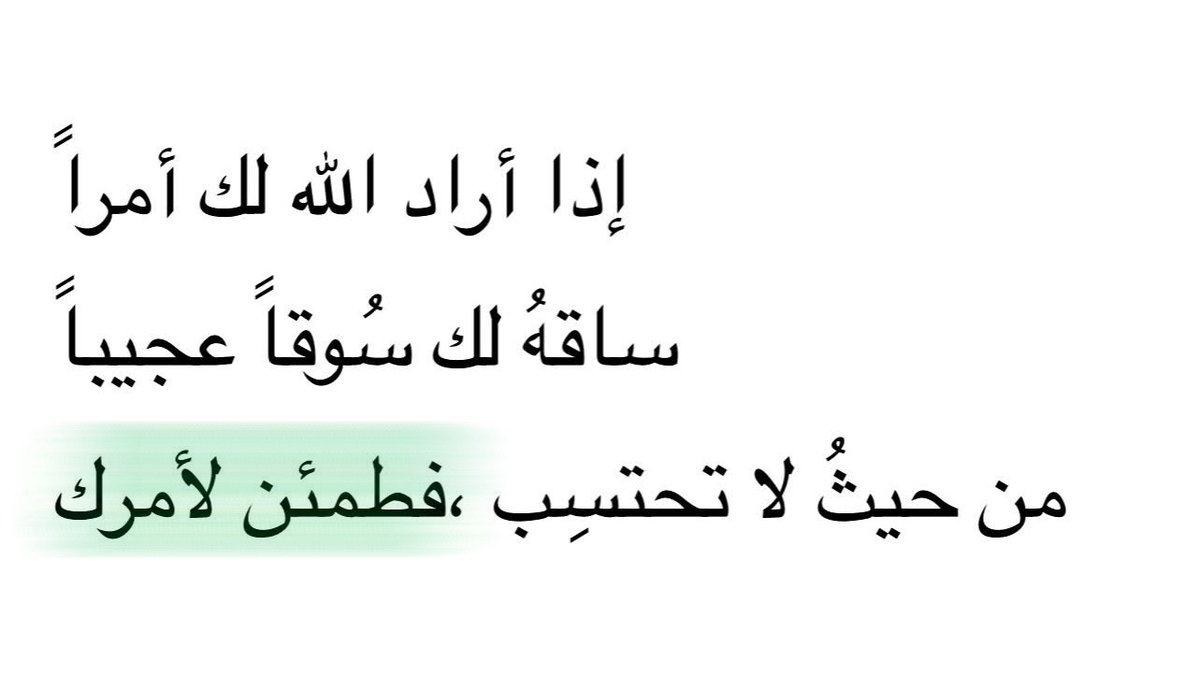علم ينتفع به (@ile2ss) on Twitter photo 